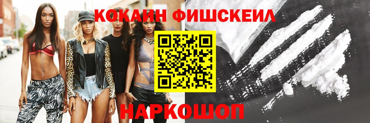 Великие Луки  КОКАИН VHQ  COCAIN Боливия  Кокаин  Вход с VPN 