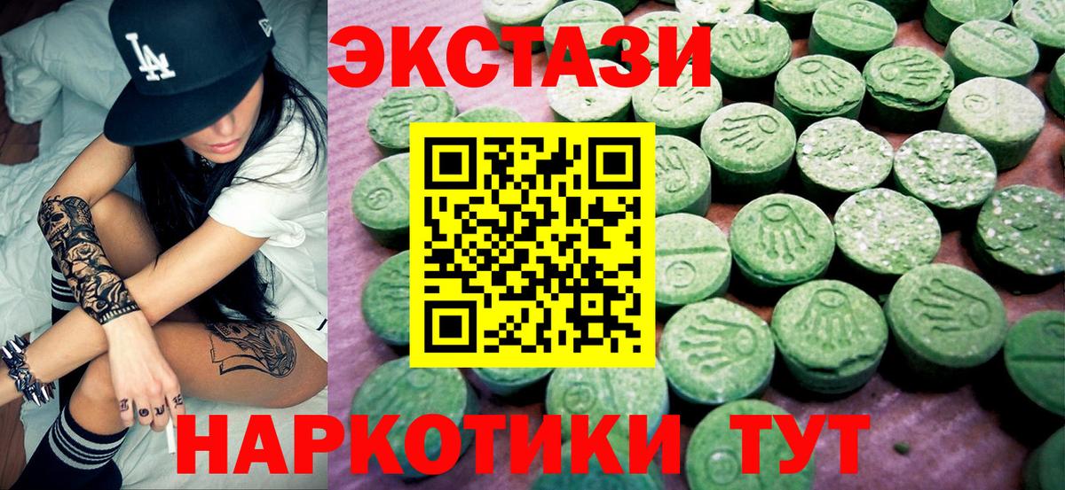 ГАШИШ Великие Луки