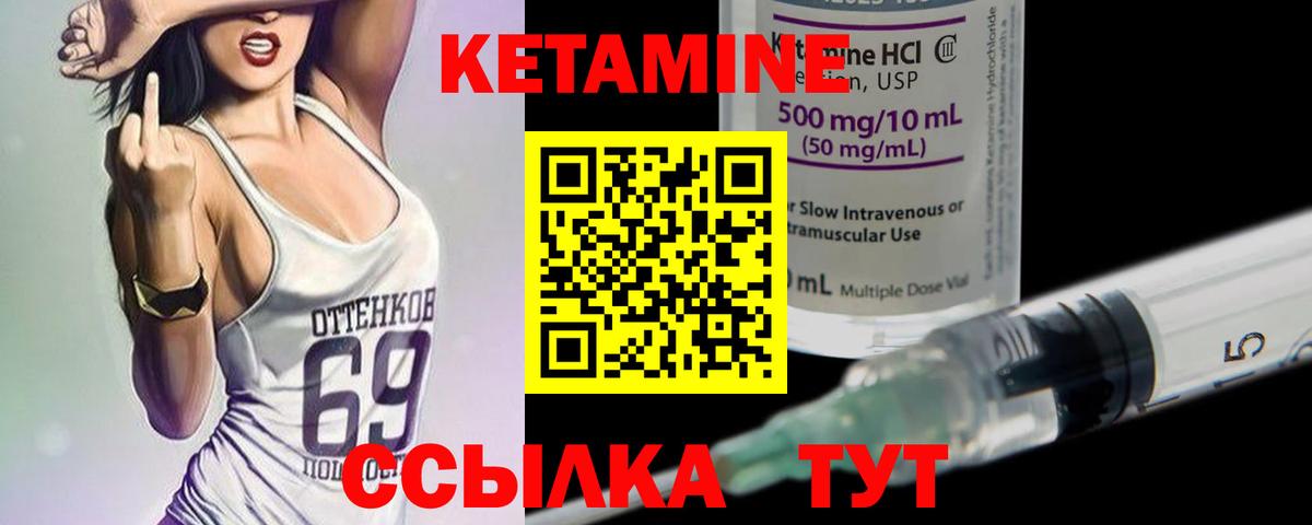 Великие Луки  mega   КЕТАМИН VHQ  Вход с VPN  Кетамин VHQ 