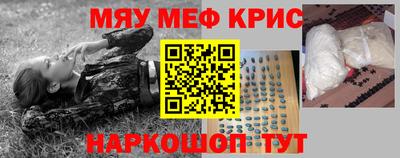 альфа пвп VHQ Чапаевск