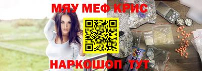 mix Чебаркуль