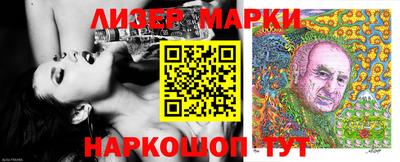 альфа пвп VHQ Чапаевск