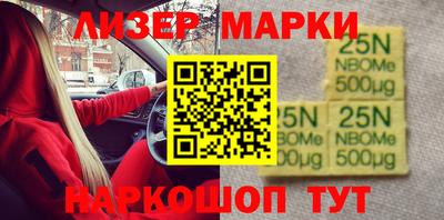 альфа пвп VHQ Чапаевск