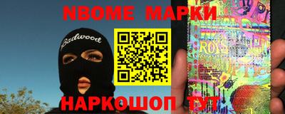 бутират Чебоксары