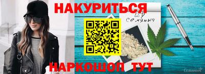 бутират Чебоксары