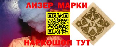 альфа пвп VHQ Чапаевск