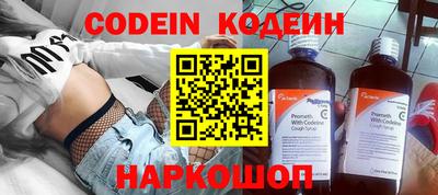 бутират Чебоксары