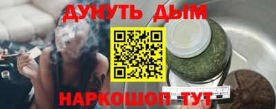 бутират Чебоксары