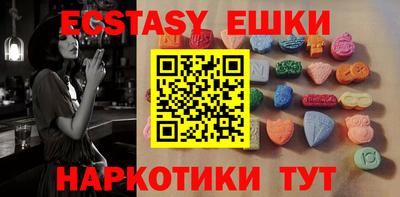 альфа пвп VHQ Чапаевск