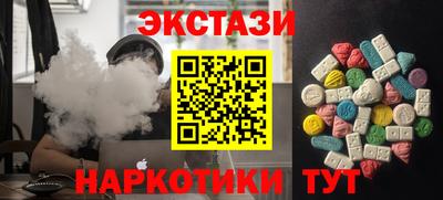 бутират Чебоксары