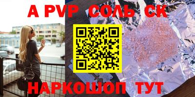 mix Чебаркуль