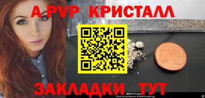 mix Чебаркуль