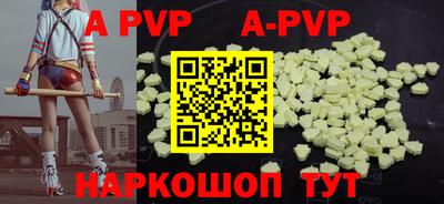 бутират Чебоксары