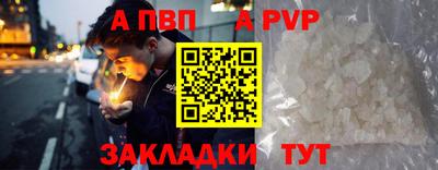 альфа пвп VHQ Чапаевск