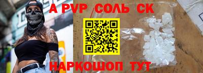 бутират Чебоксары