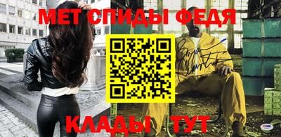 альфа пвп VHQ Чапаевск