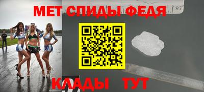 альфа пвп VHQ Чапаевск