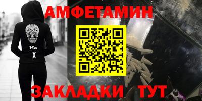 альфа пвп VHQ Чапаевск