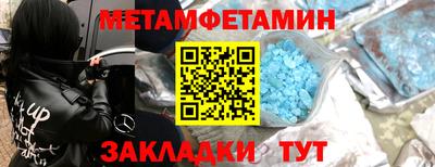 бутират Чебоксары