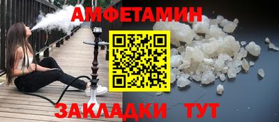 бутират Чебоксары