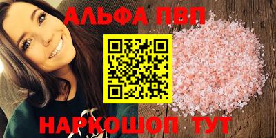бутират Чебоксары