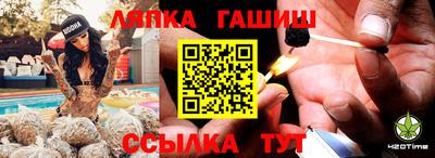 альфа пвп VHQ Чапаевск