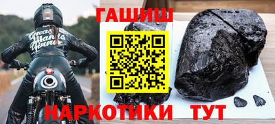 mix Чебаркуль