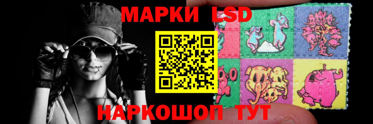 LSD-25 экстази ecstasy  ЛСД экстази кислота  Вход с VPN  Великие Луки 