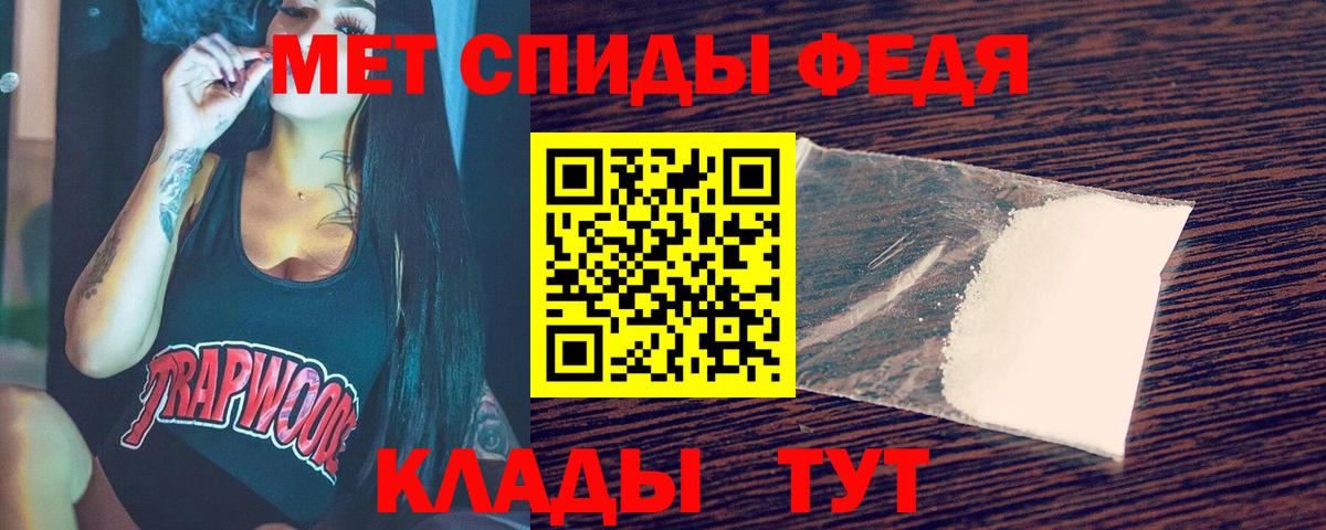 Метамфетамин винт  Метамфетамин винт  Вход с VPN  Великие Луки 
