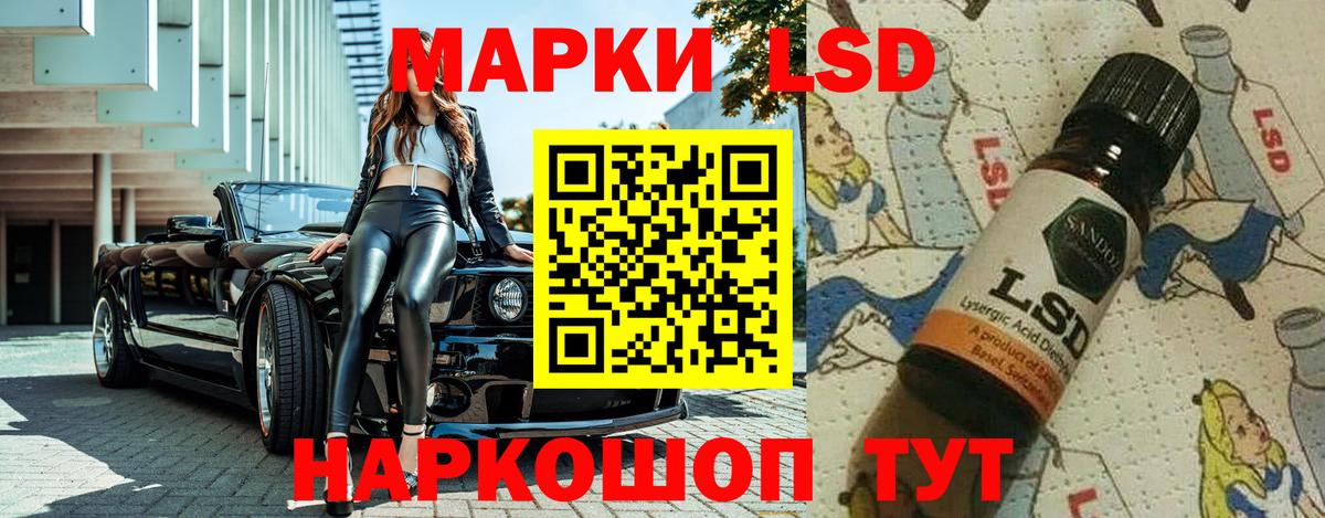 Марки N-bome 1,5мг  Марки N-bome 1,5мг  Великие Луки  Марки NBOMe  Вход с VPN 