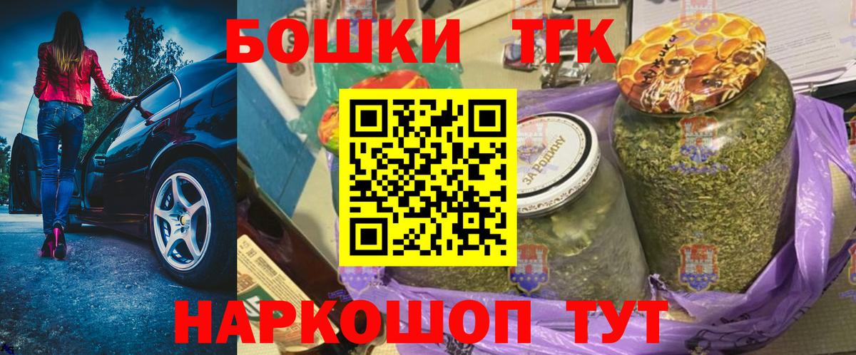 Бошки Шишки тримм Великие Луки